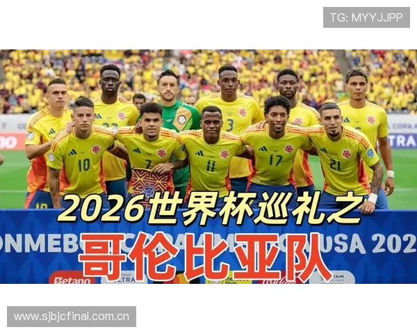 2026世界杯乌兹别克斯坦VS哥伦比亚比赛电脑观看方式详解与赛事分析