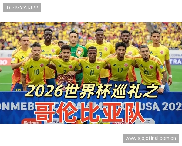 2026年世界杯乌兹别克斯坦对阵哥伦比亚比赛电视直播时间与观看指南