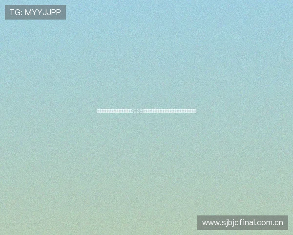 天空体育手机娱乐下载安装提供2026世界杯实时直播和专业赛事分析满足你的观看需求 天空体育手机娱乐下载安装提供2026世界杯实时直播和专业赛事分析满足你的观看需求
