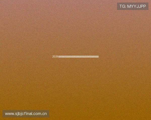 2026年世界杯土耳其与巴拉圭比赛海外观众如何在线观看比赛直播与点播资源 2026年世界杯土耳其与巴拉圭比赛海外观众如何在线观看比赛直播与点播资源